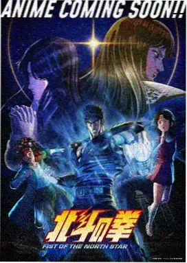 飞鸟集 动漫 2026